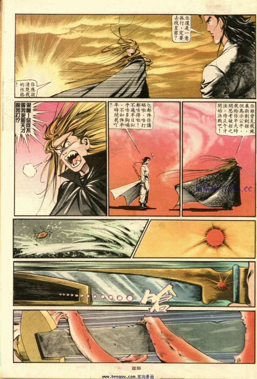 第31话