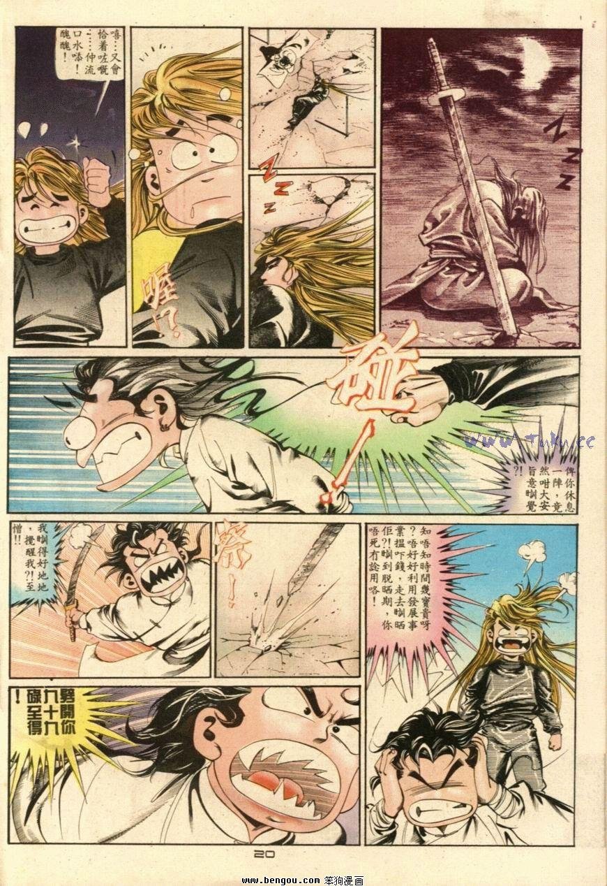 第32话