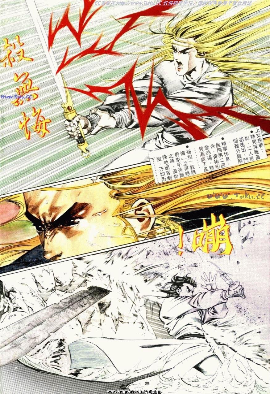 第33话