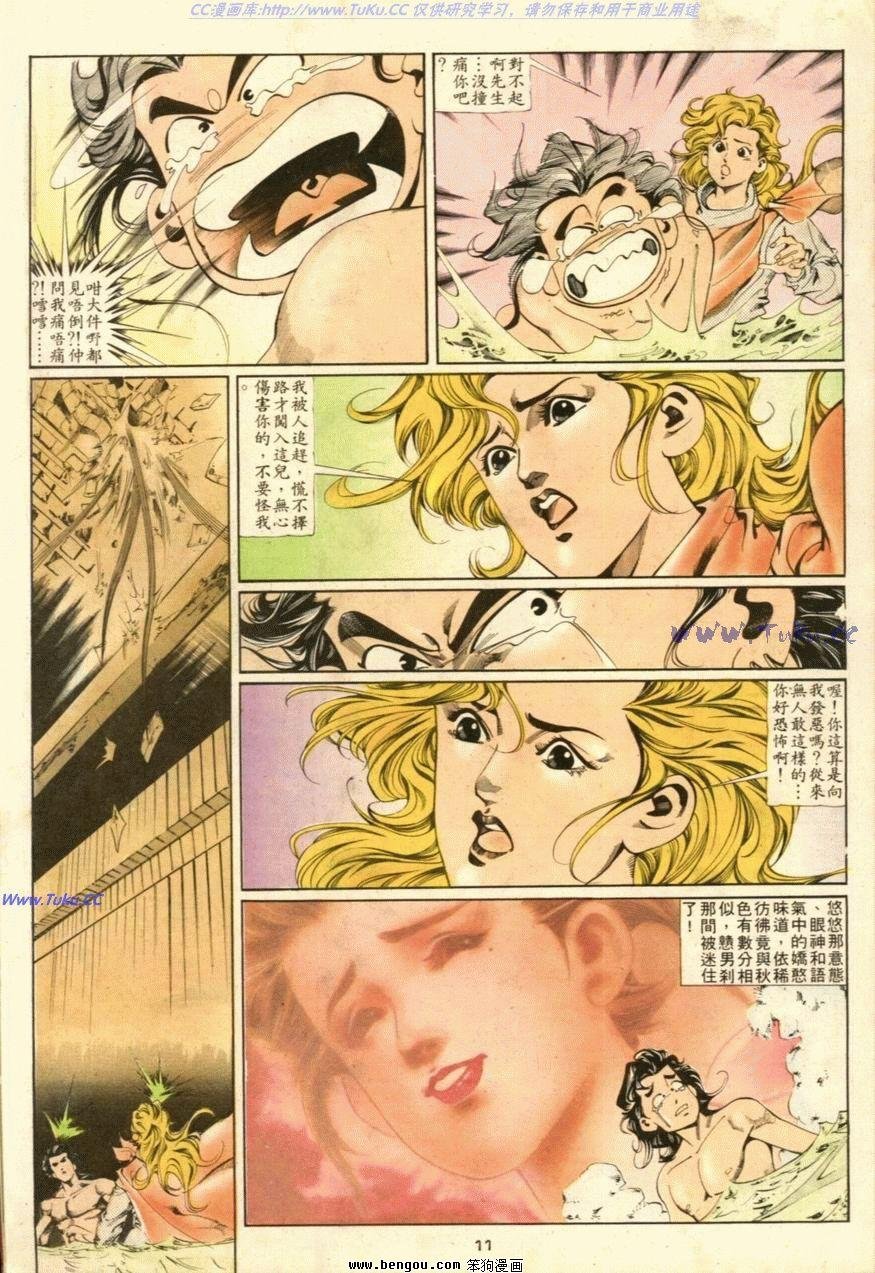 第33话