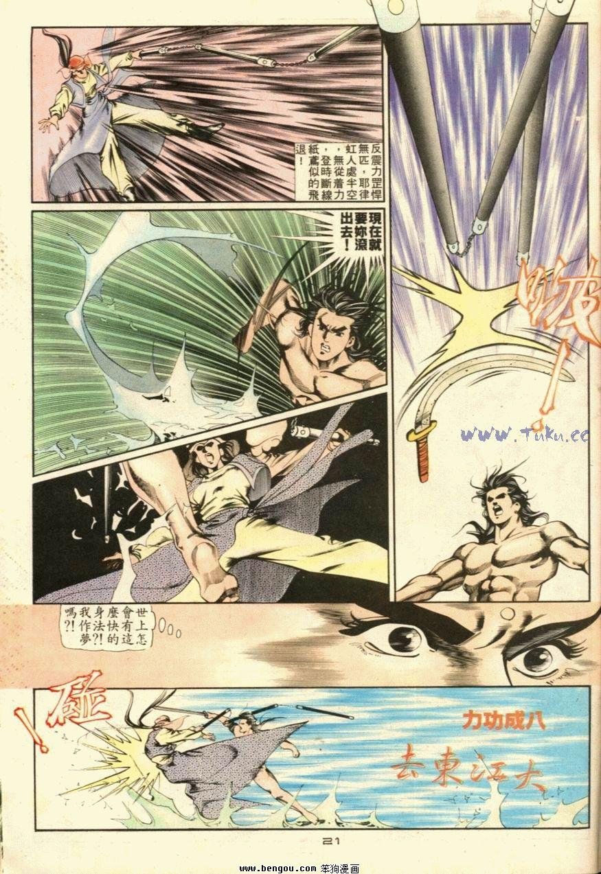 第33话