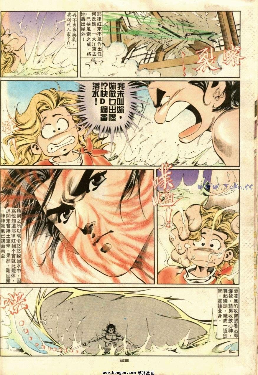 第33话