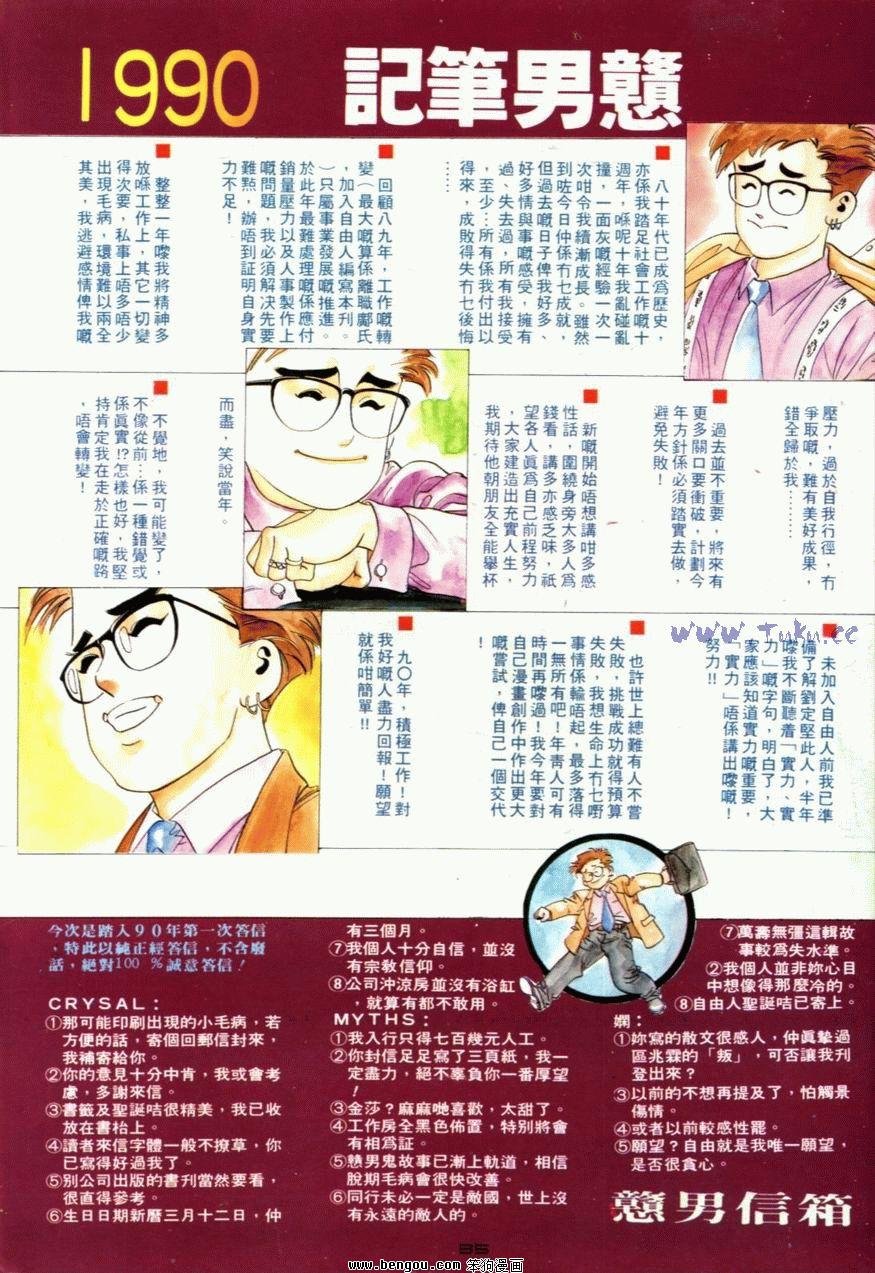 第33话