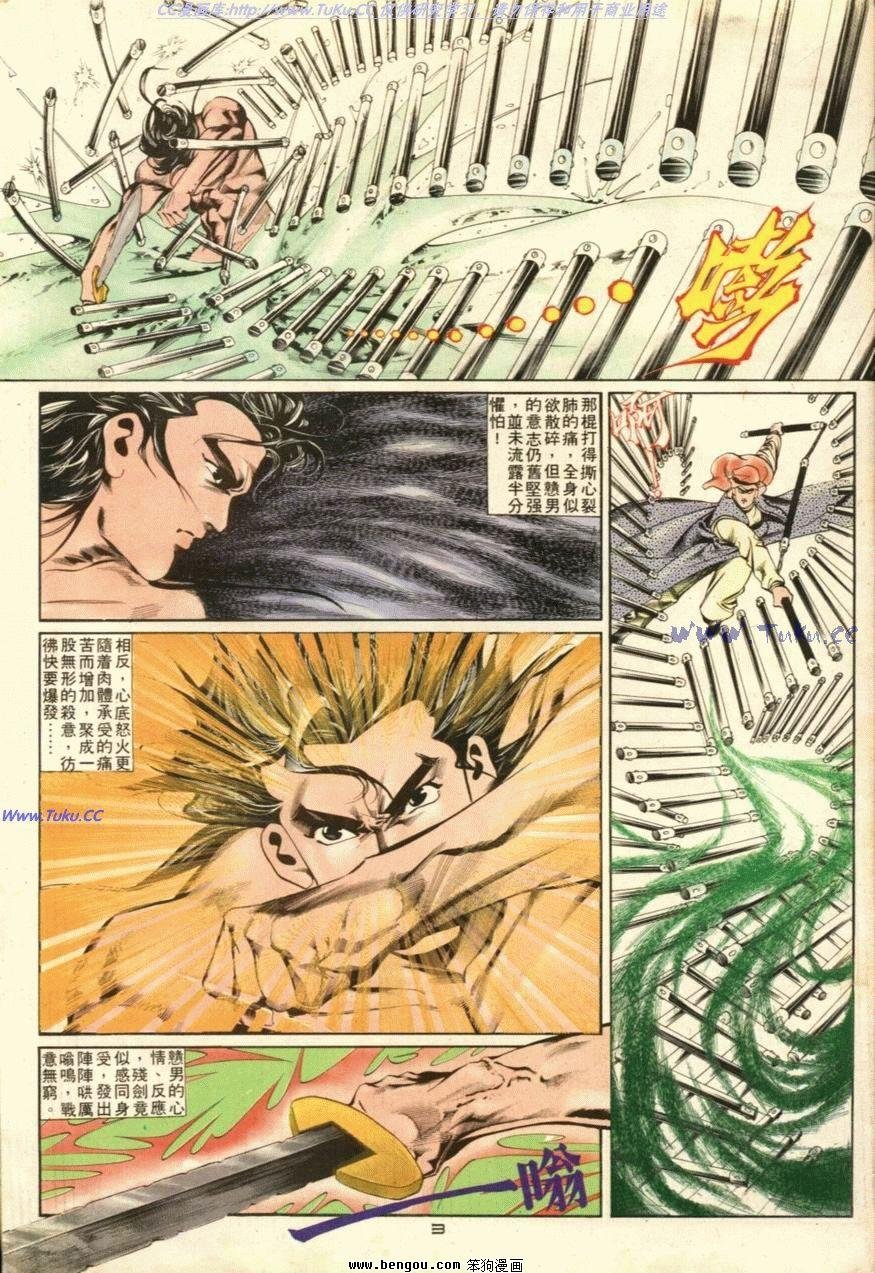 第34话