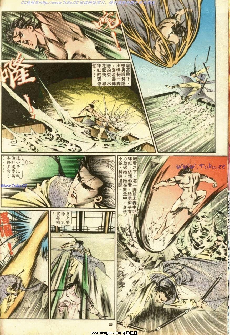 第34话