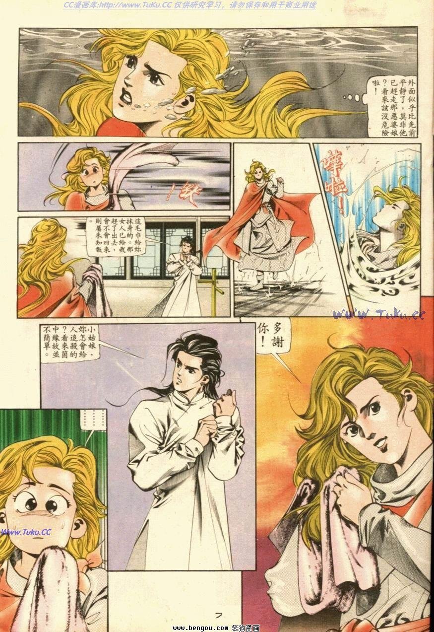 第34话