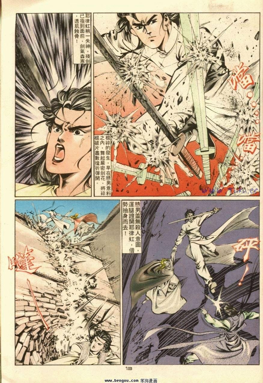第34话