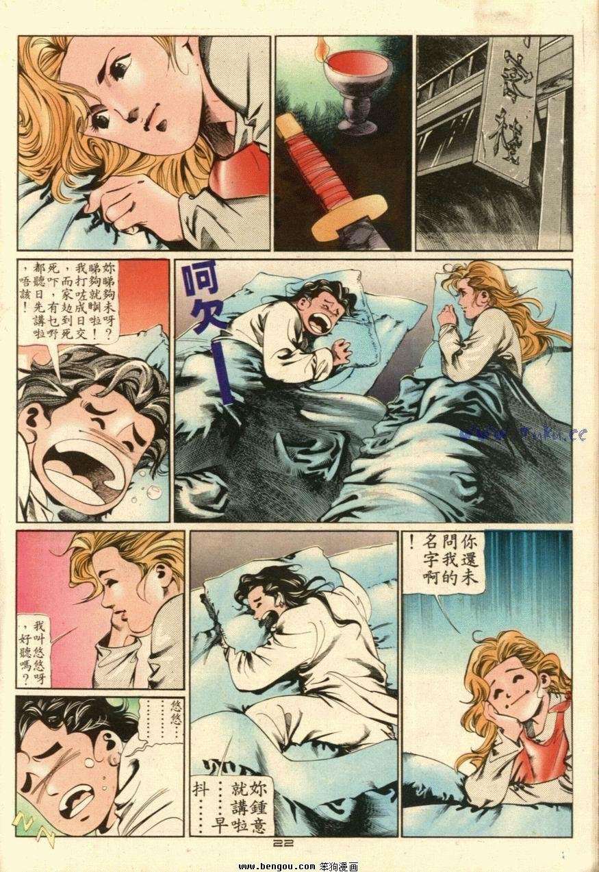 第34话