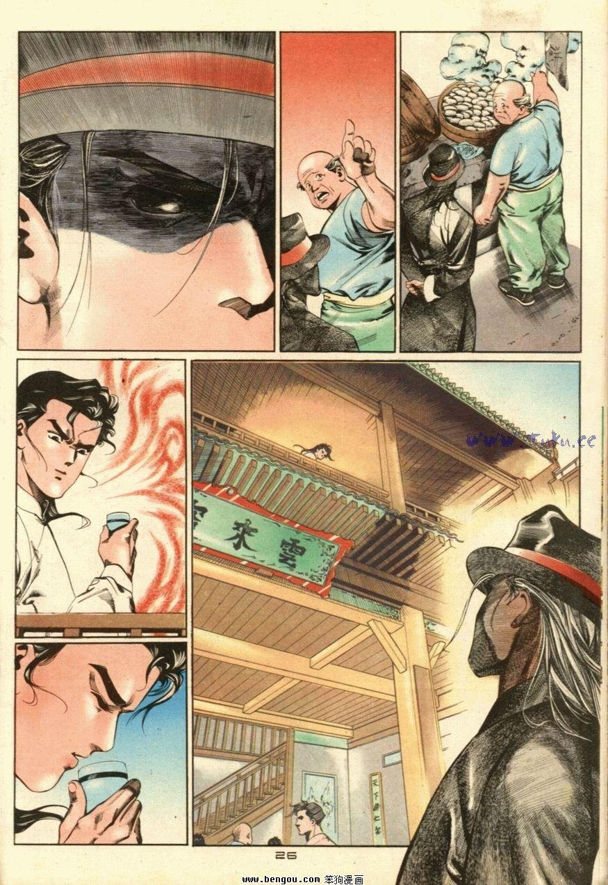 第34话