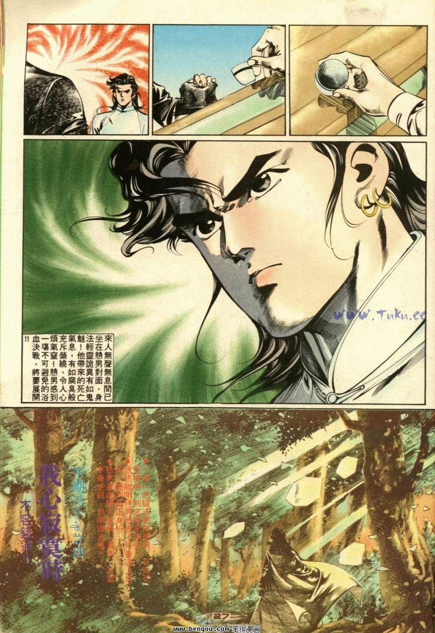 第34话