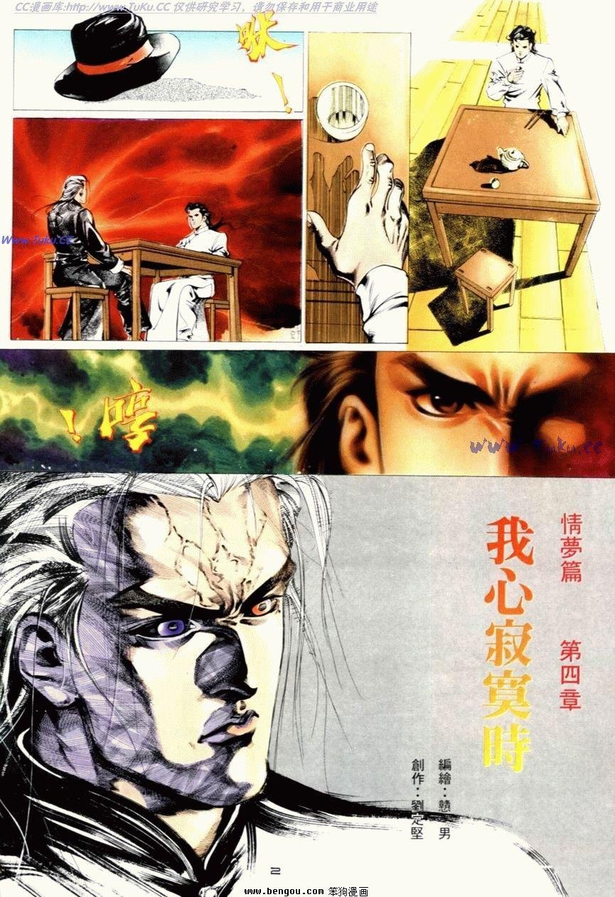 第35话