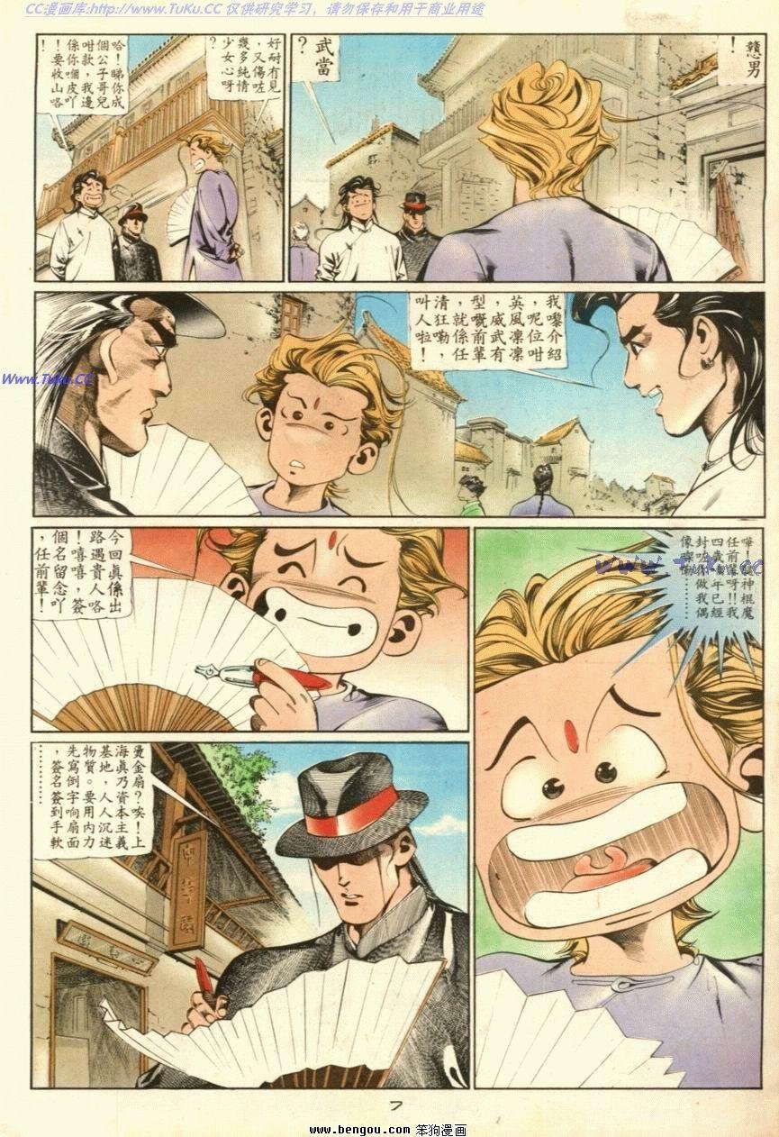 第35话