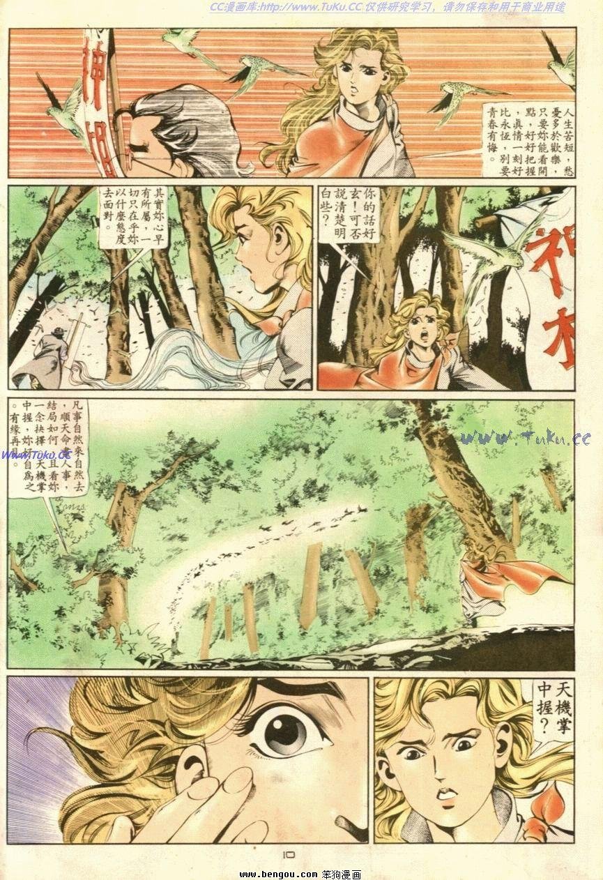 第35话