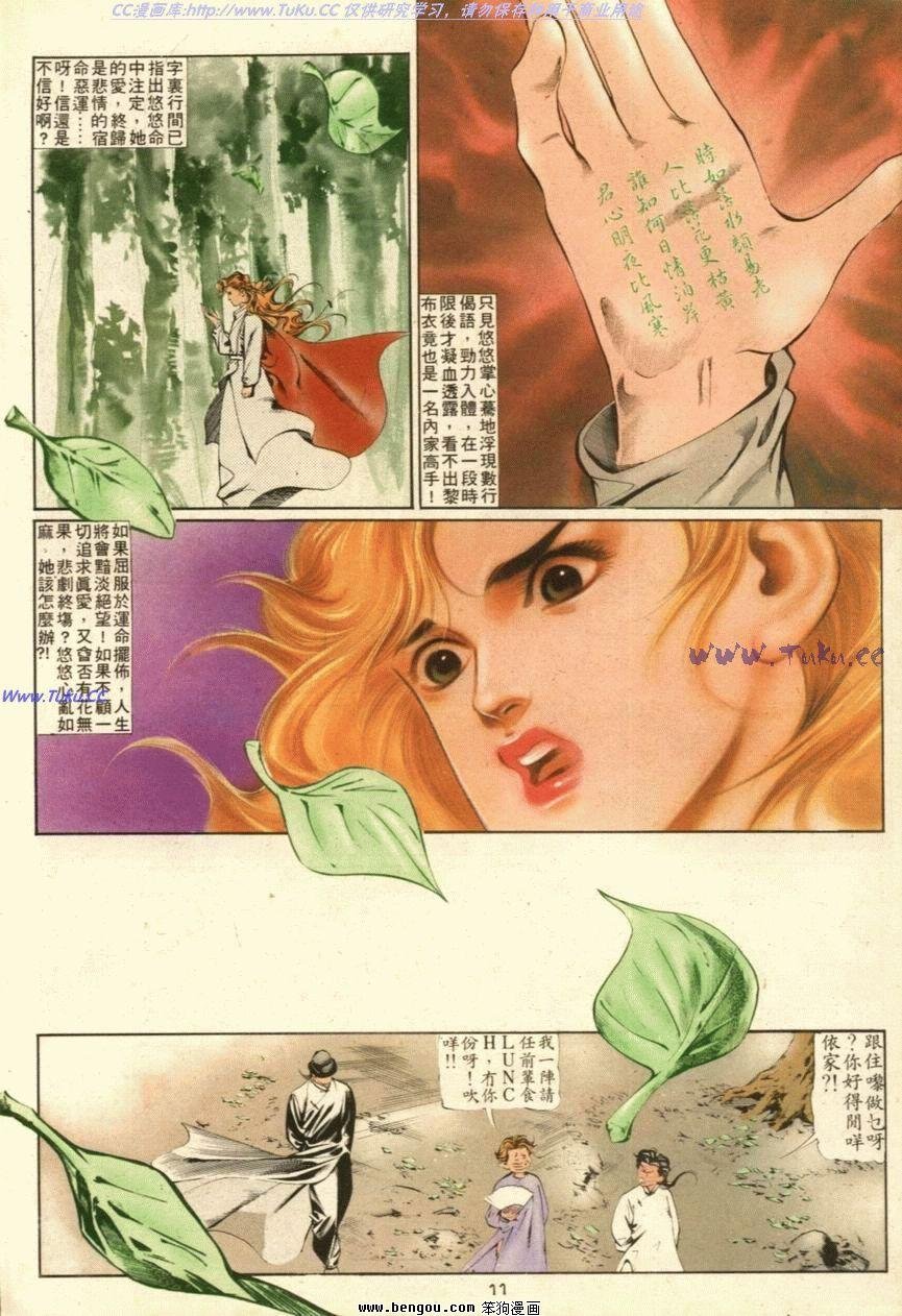 第35话