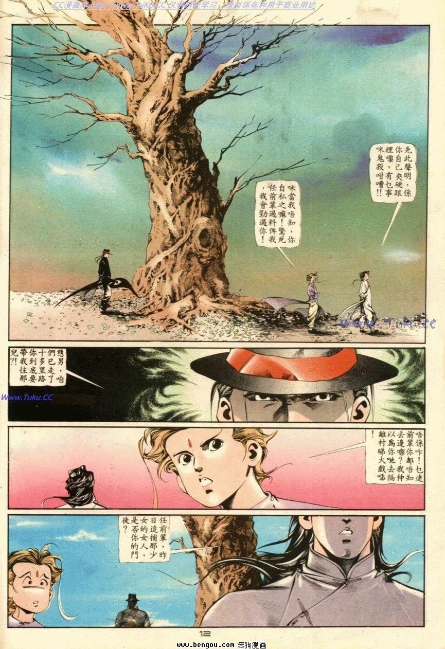 第35话