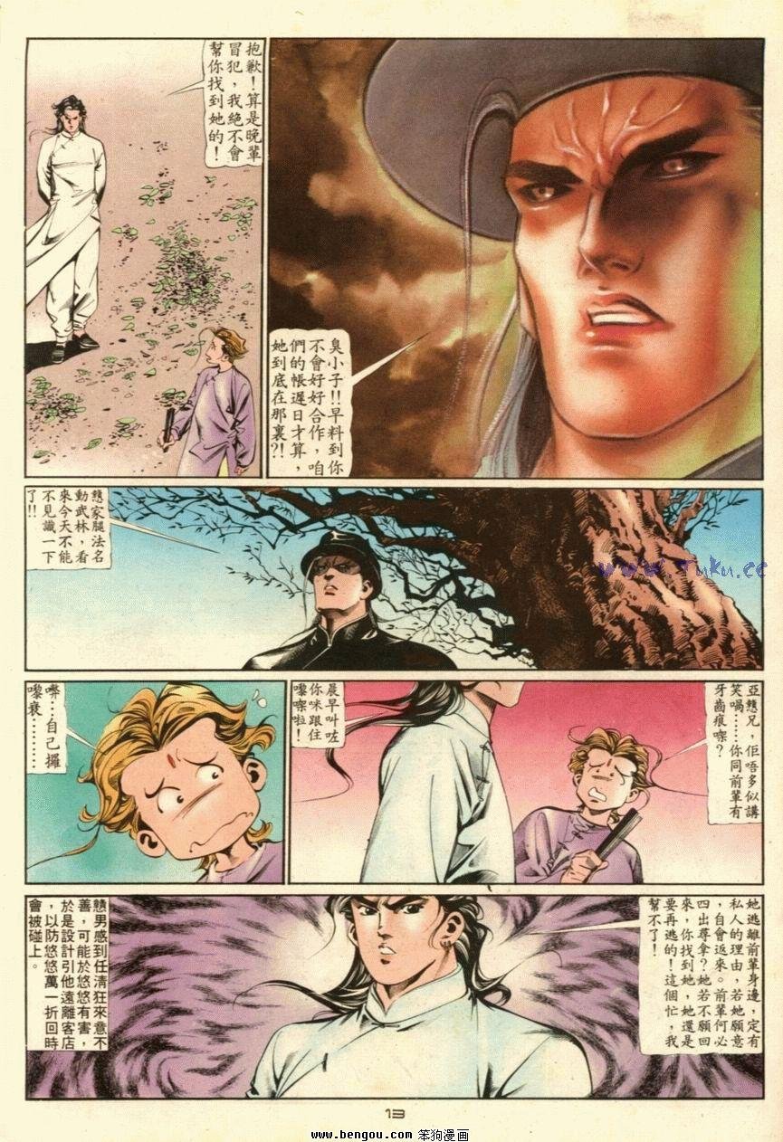 第35话