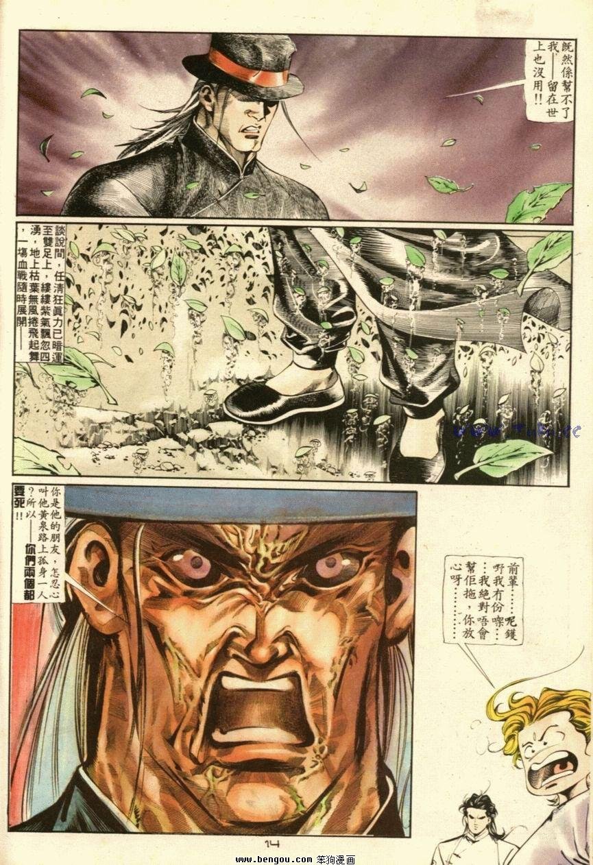 第35话