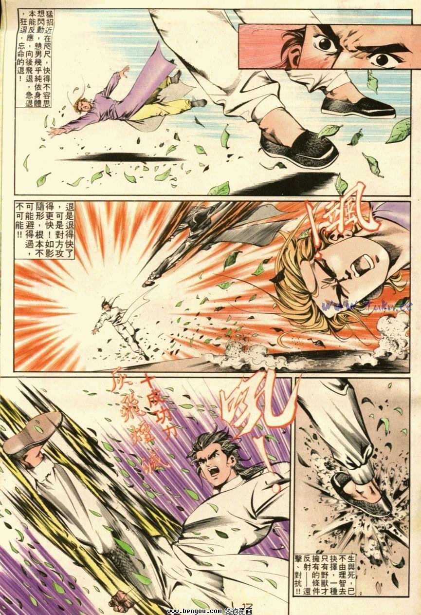 第35话