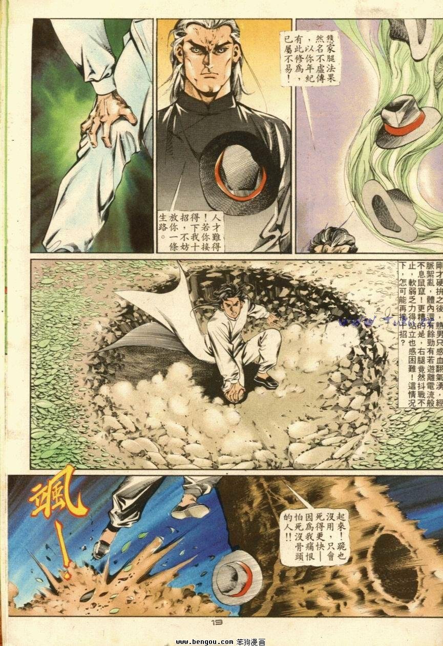 第35话