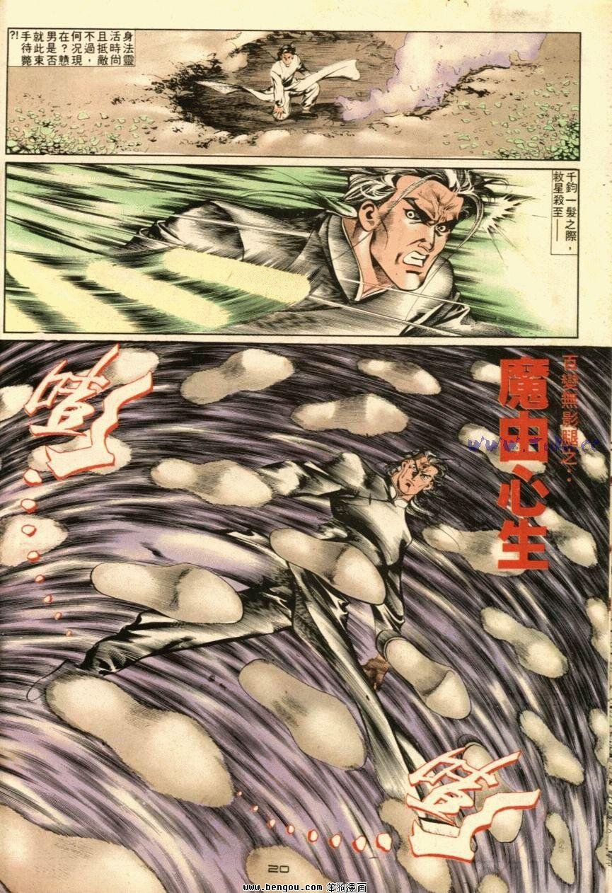 第35话