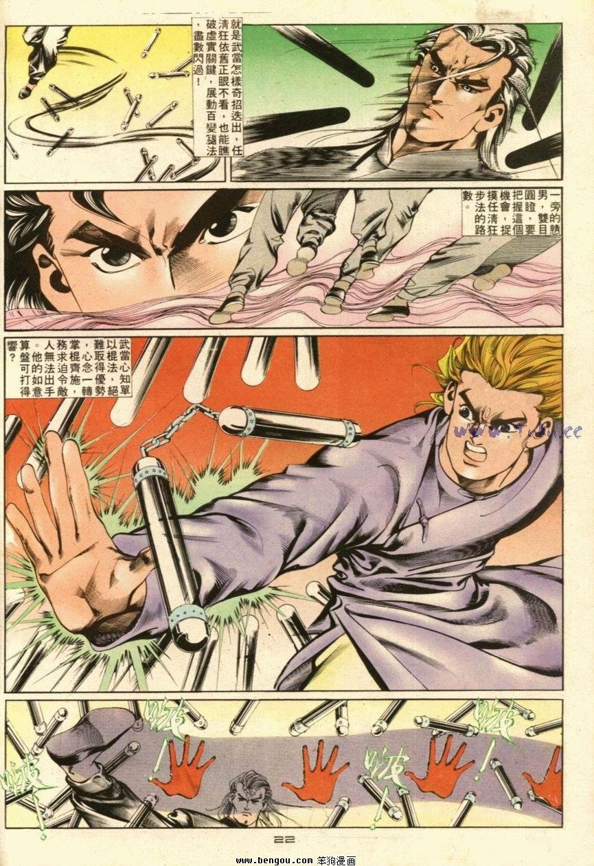 第35话