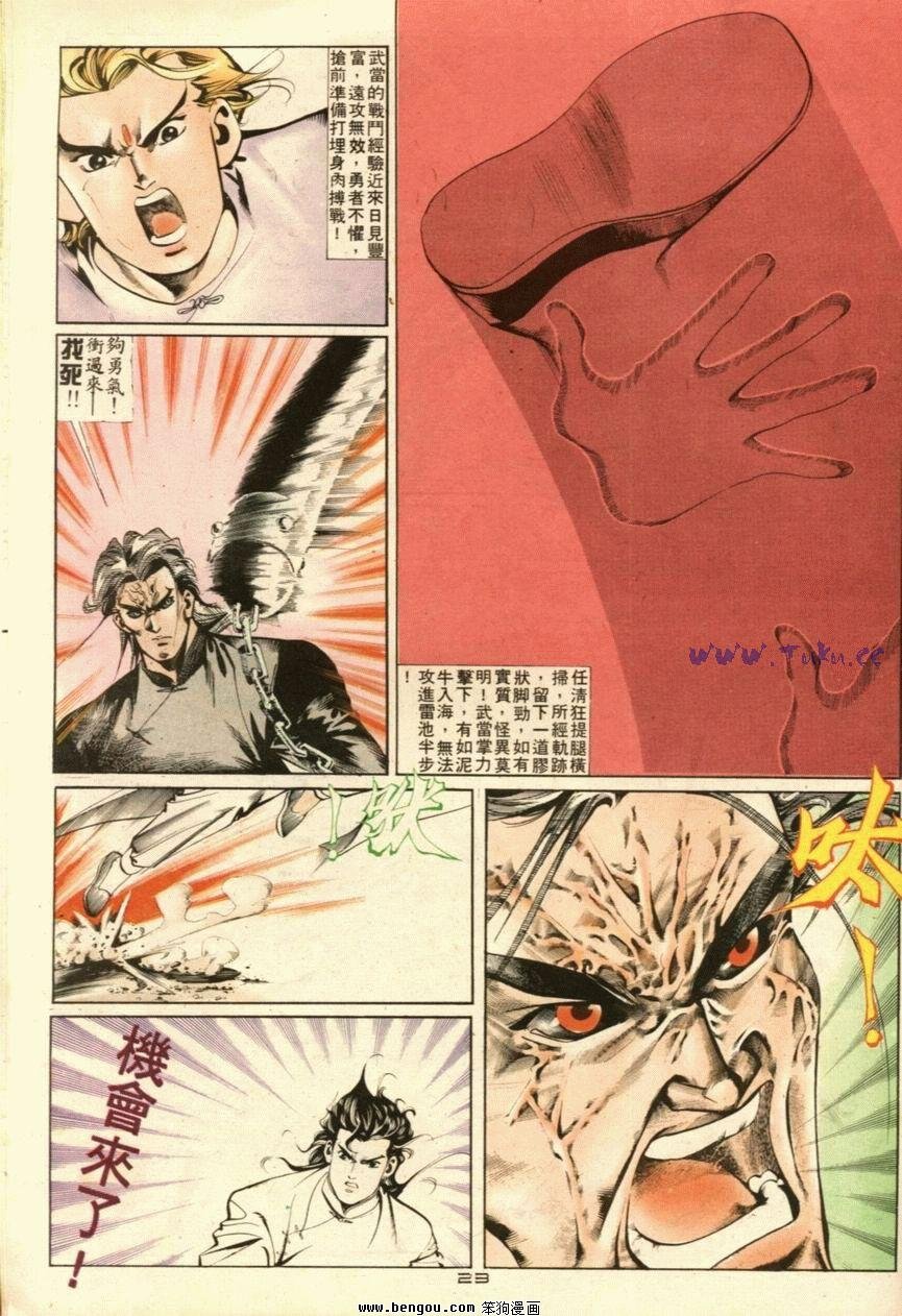 第35话