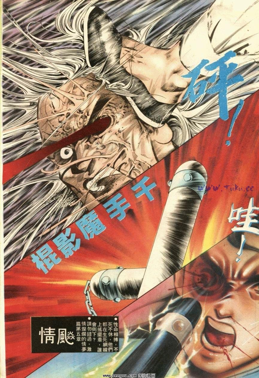 第35话