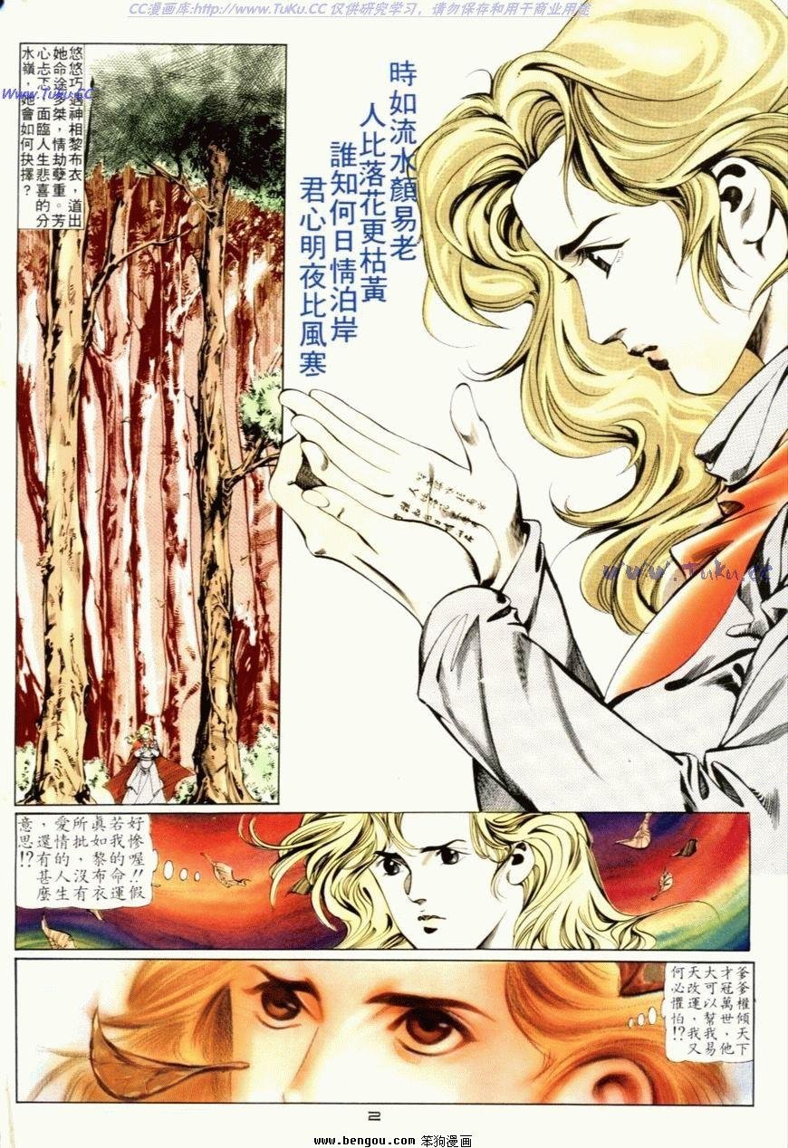 第36话