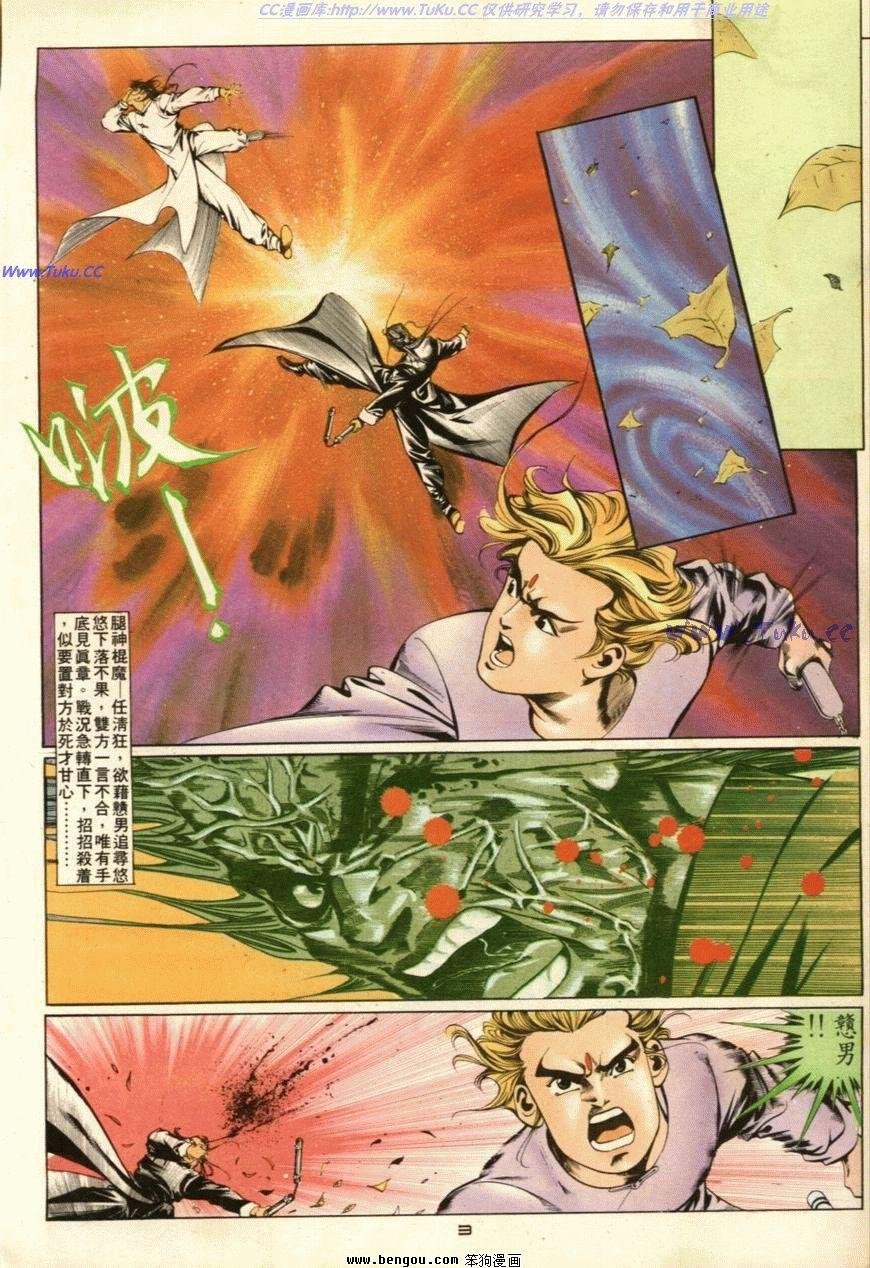 第36话