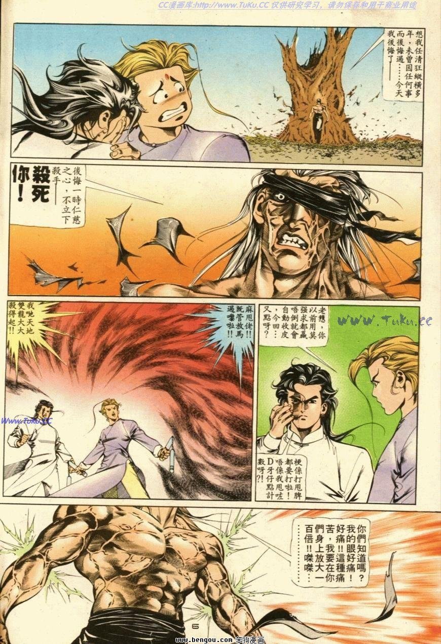 第36话