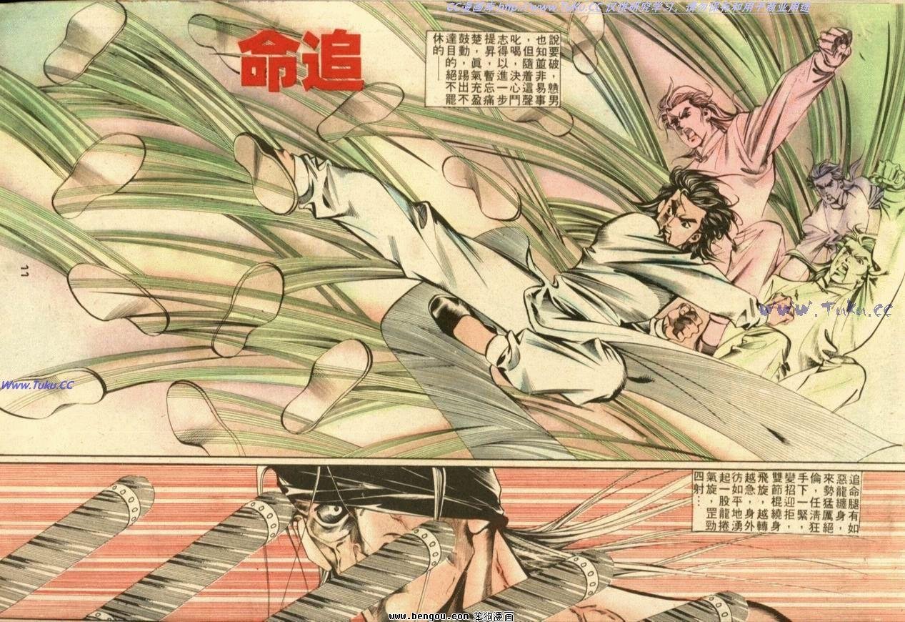 第36话