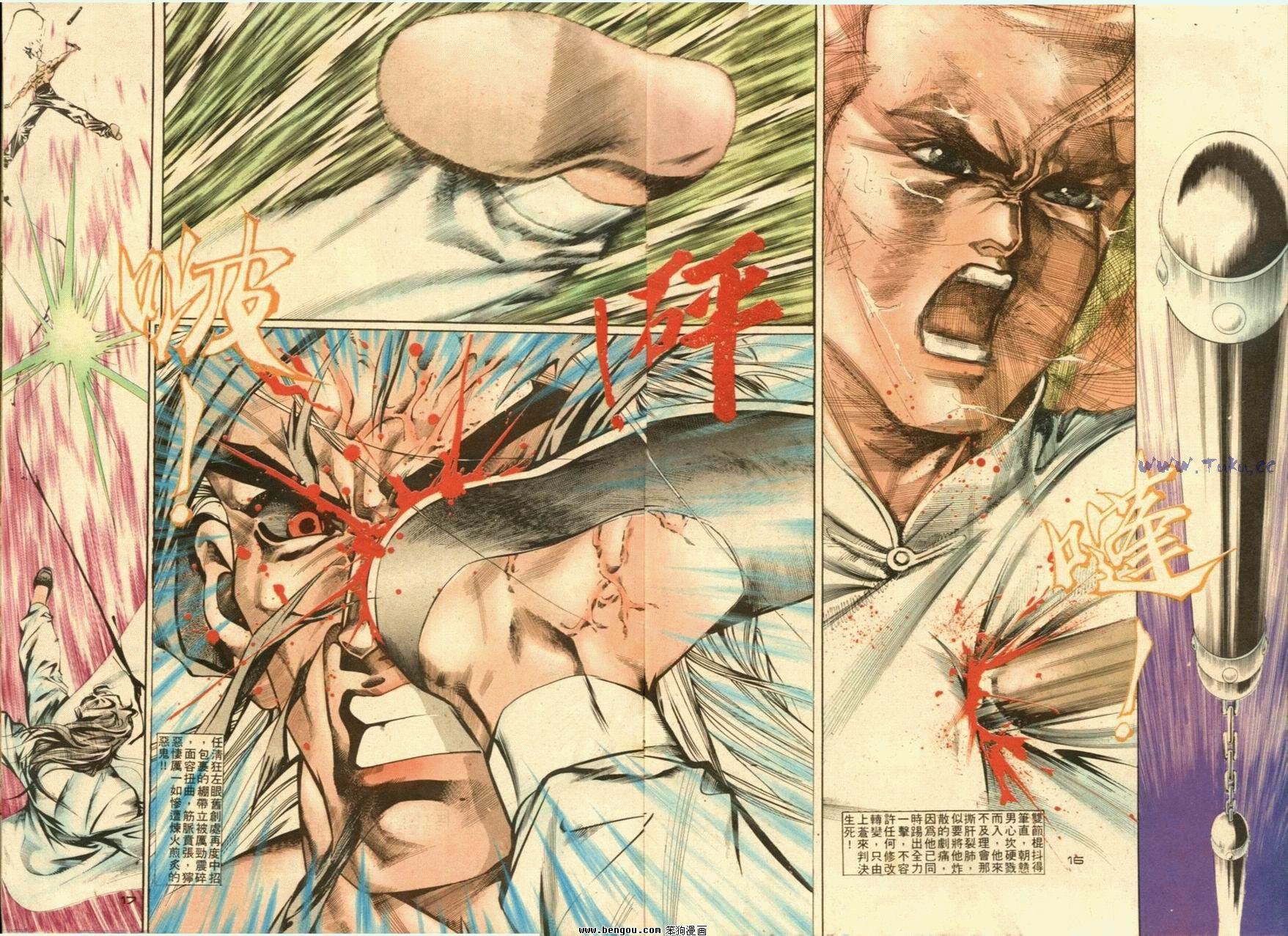 第36话