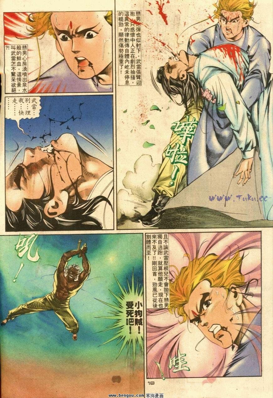 第36话