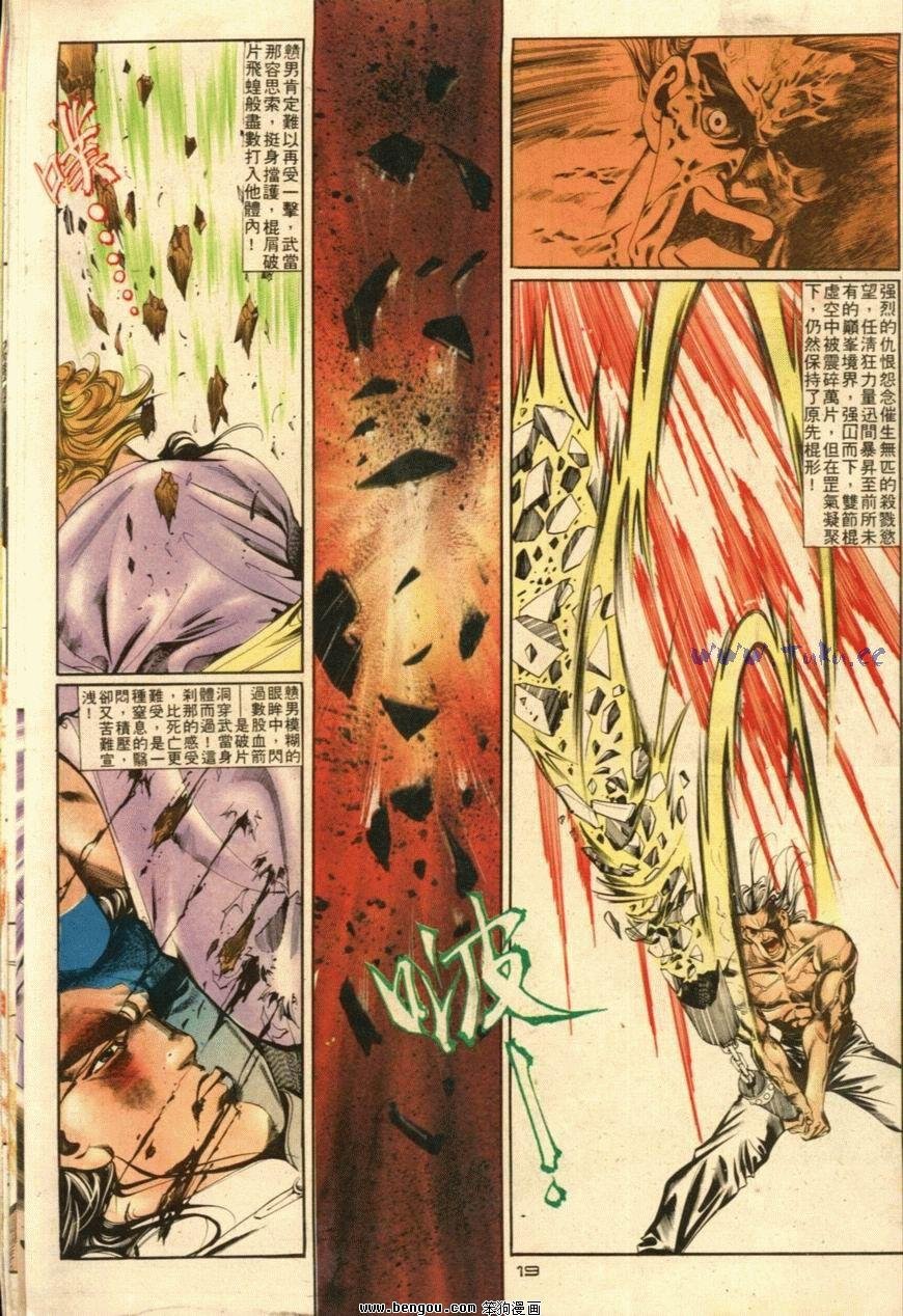 第36话