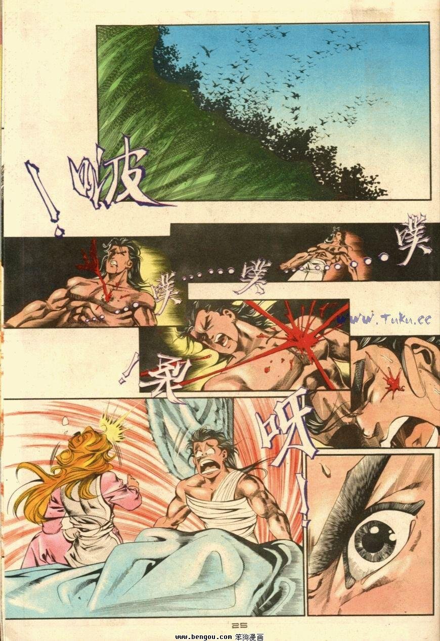 第36话