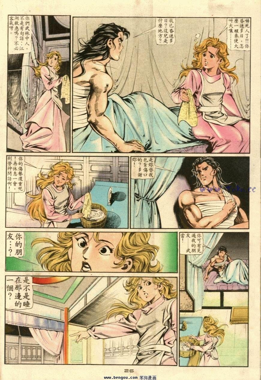 第36话
