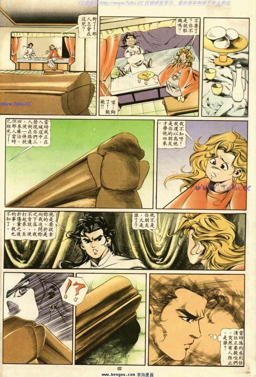 第37话