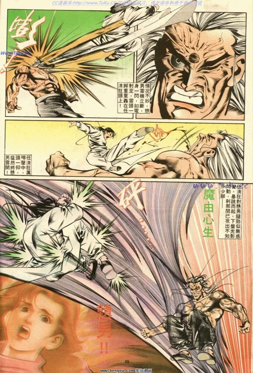 第37话