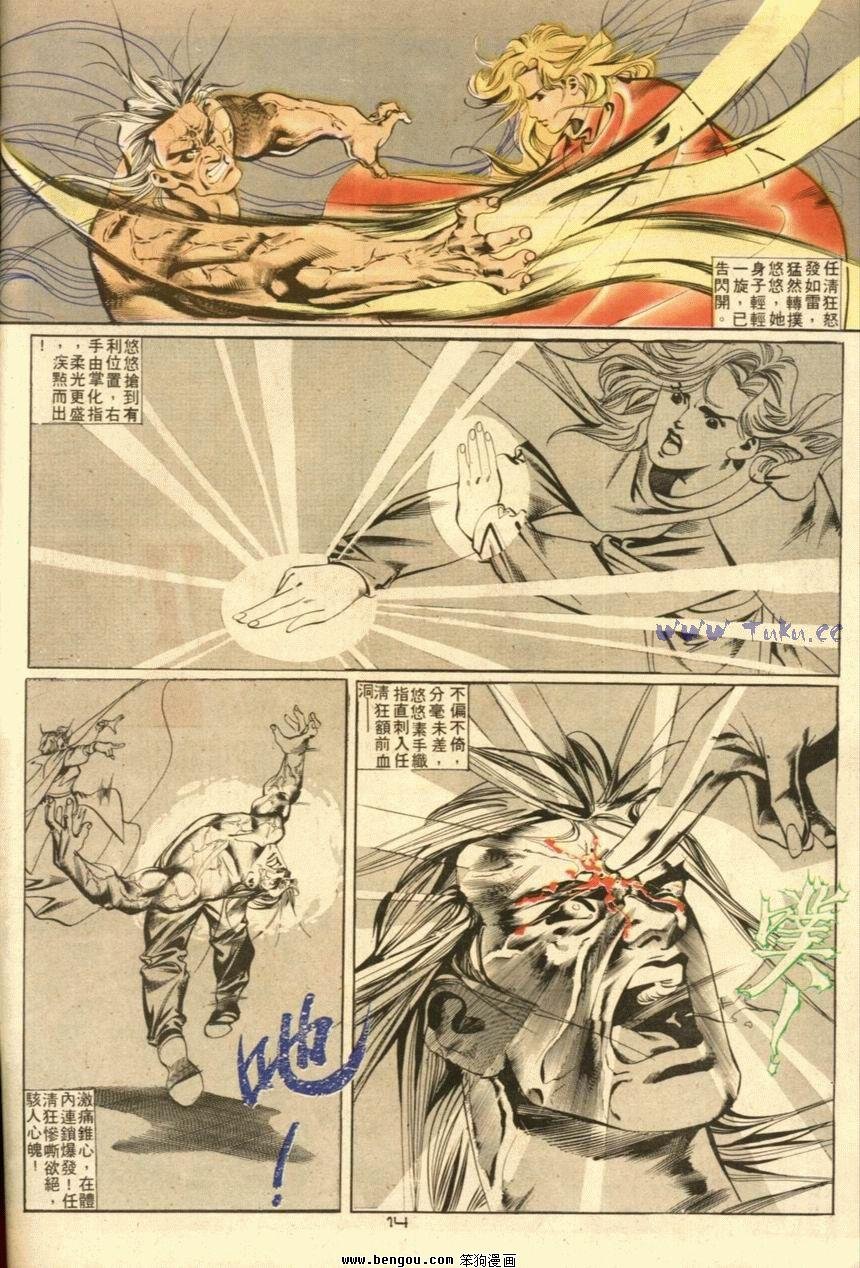 第37话