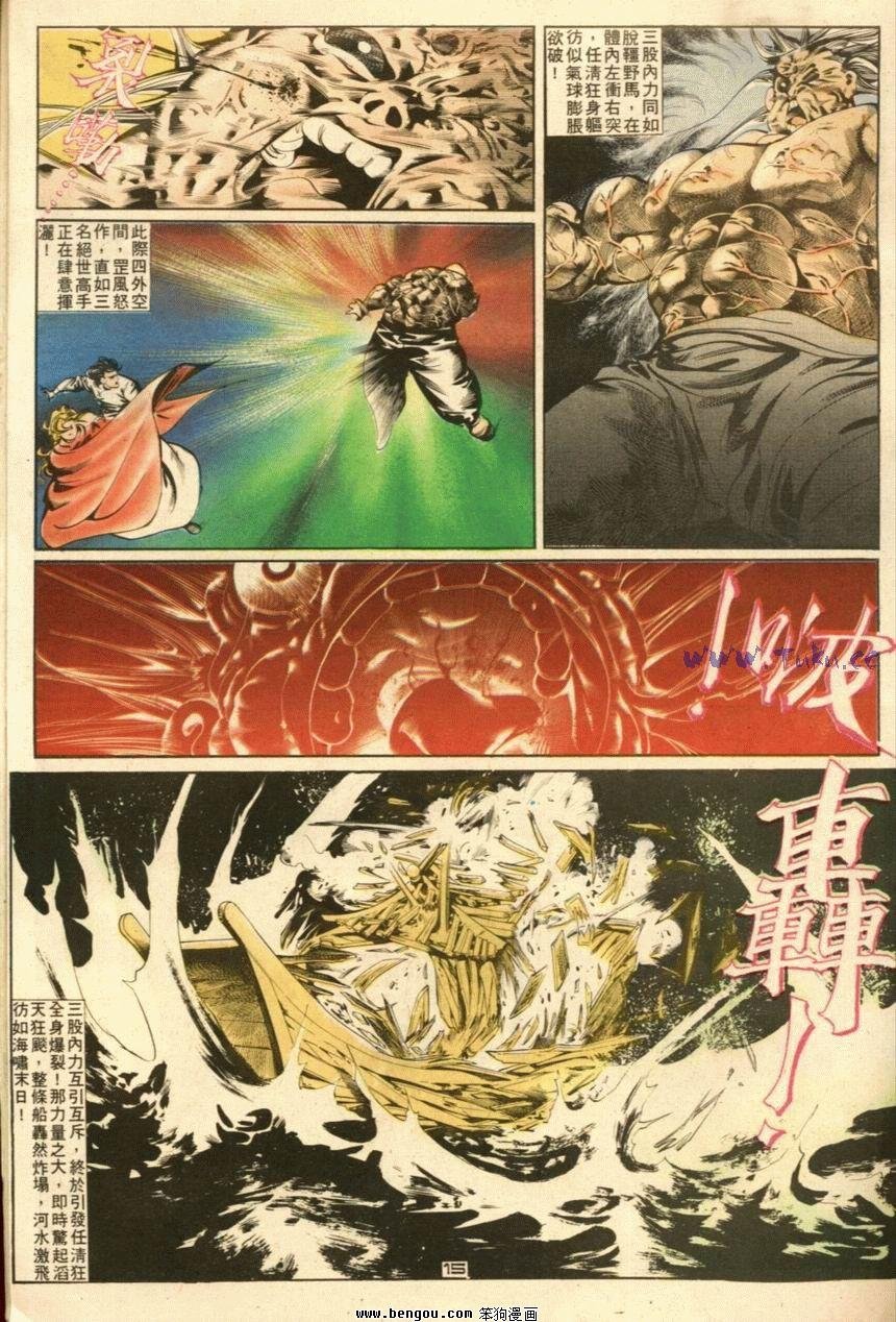 第37话