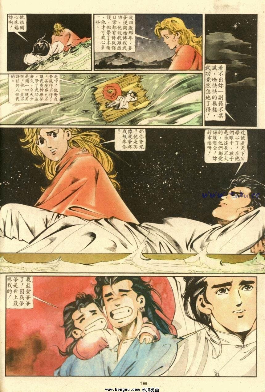第37话