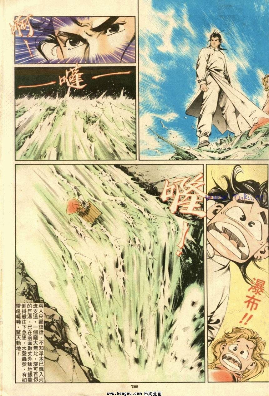 第37话