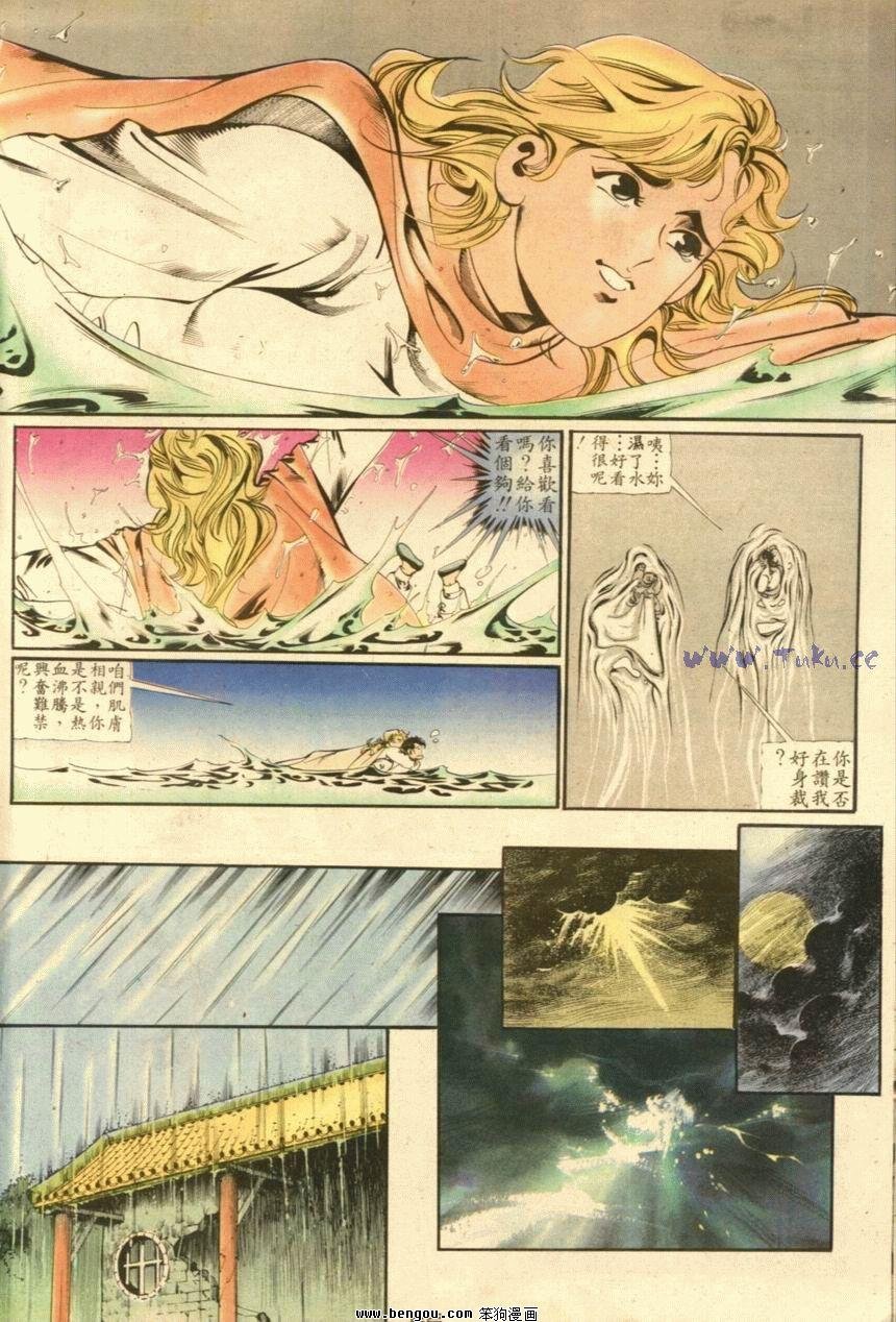 第37话