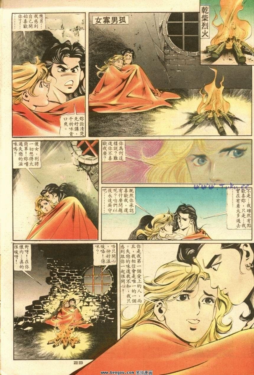 第37话
