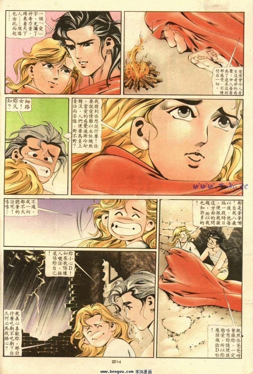 第37话