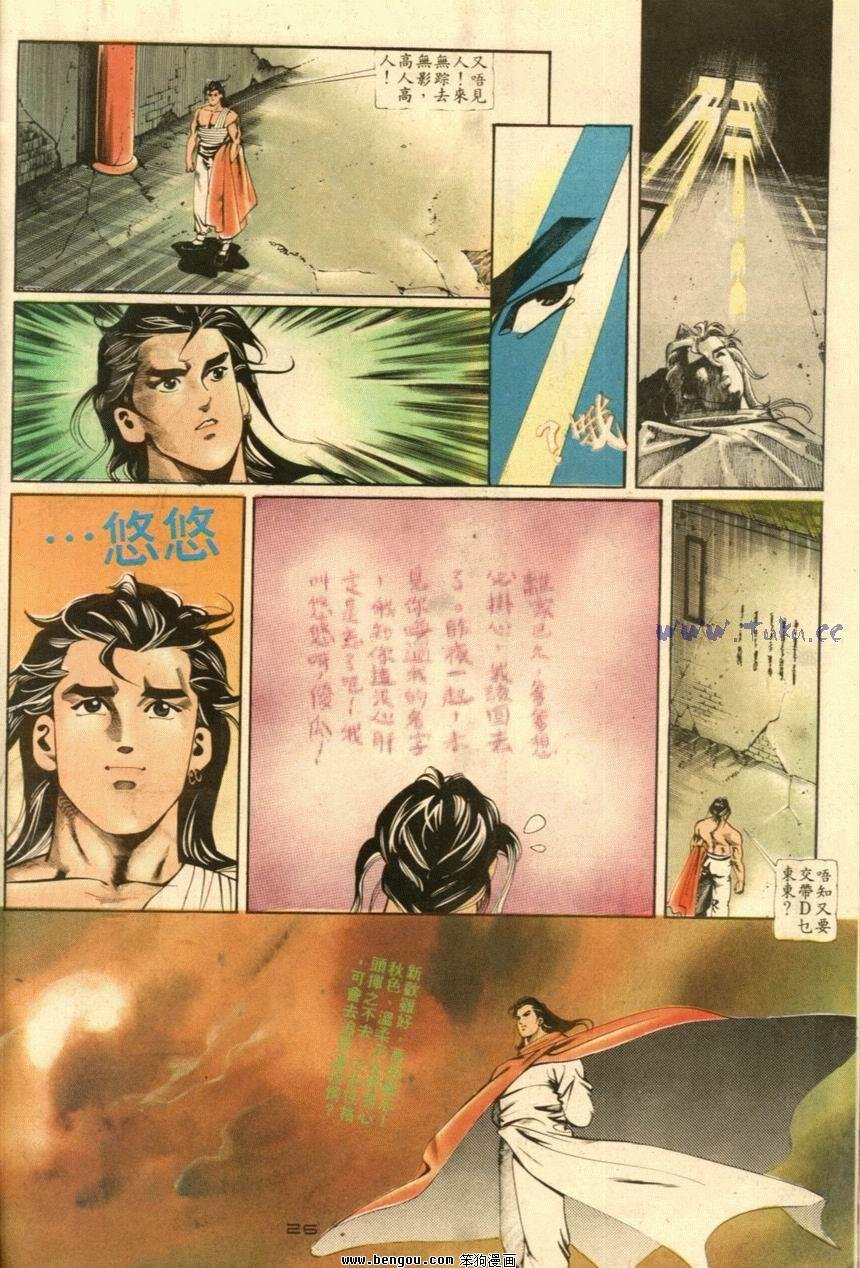 第37话
