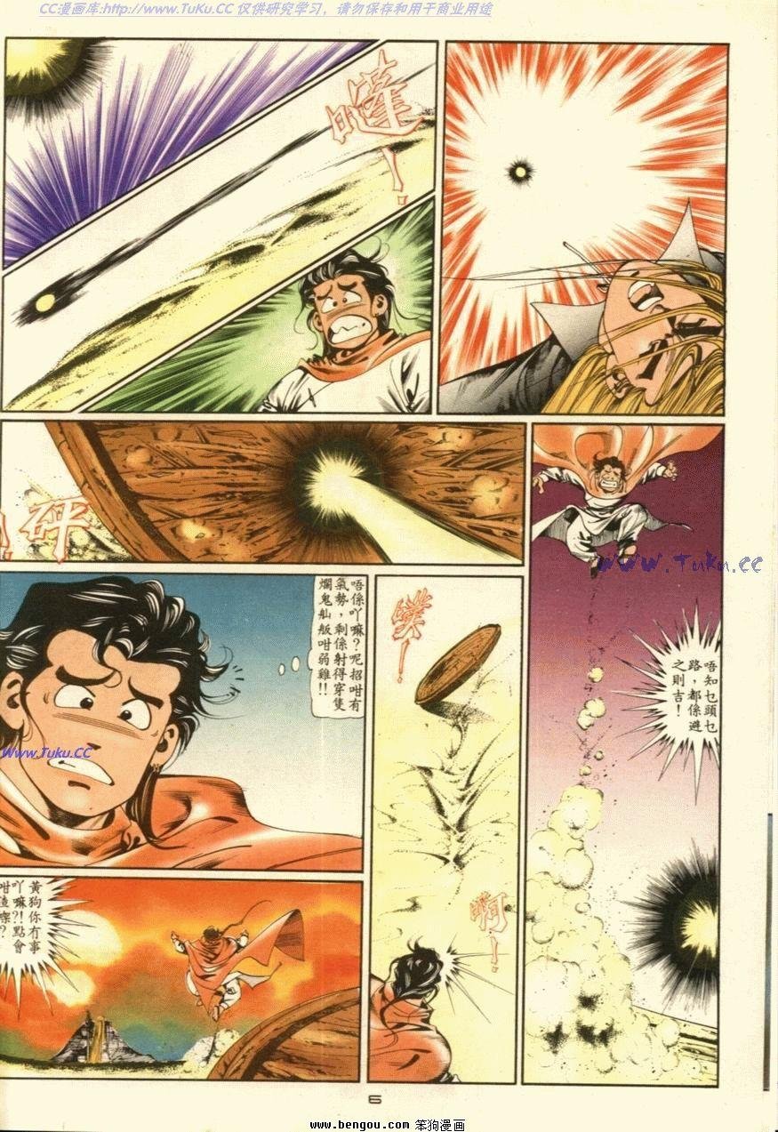 第38话