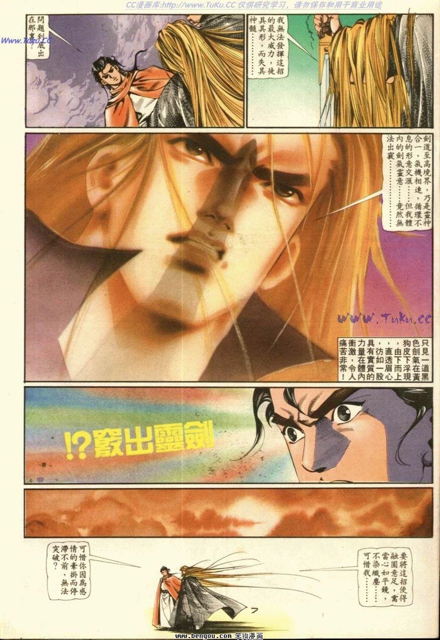 第38话