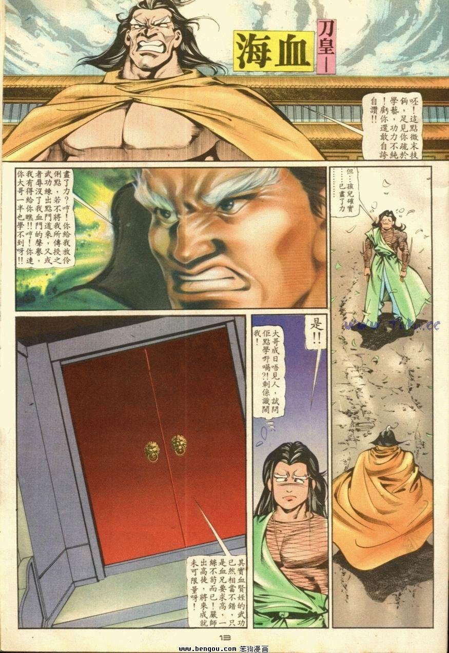 第38话