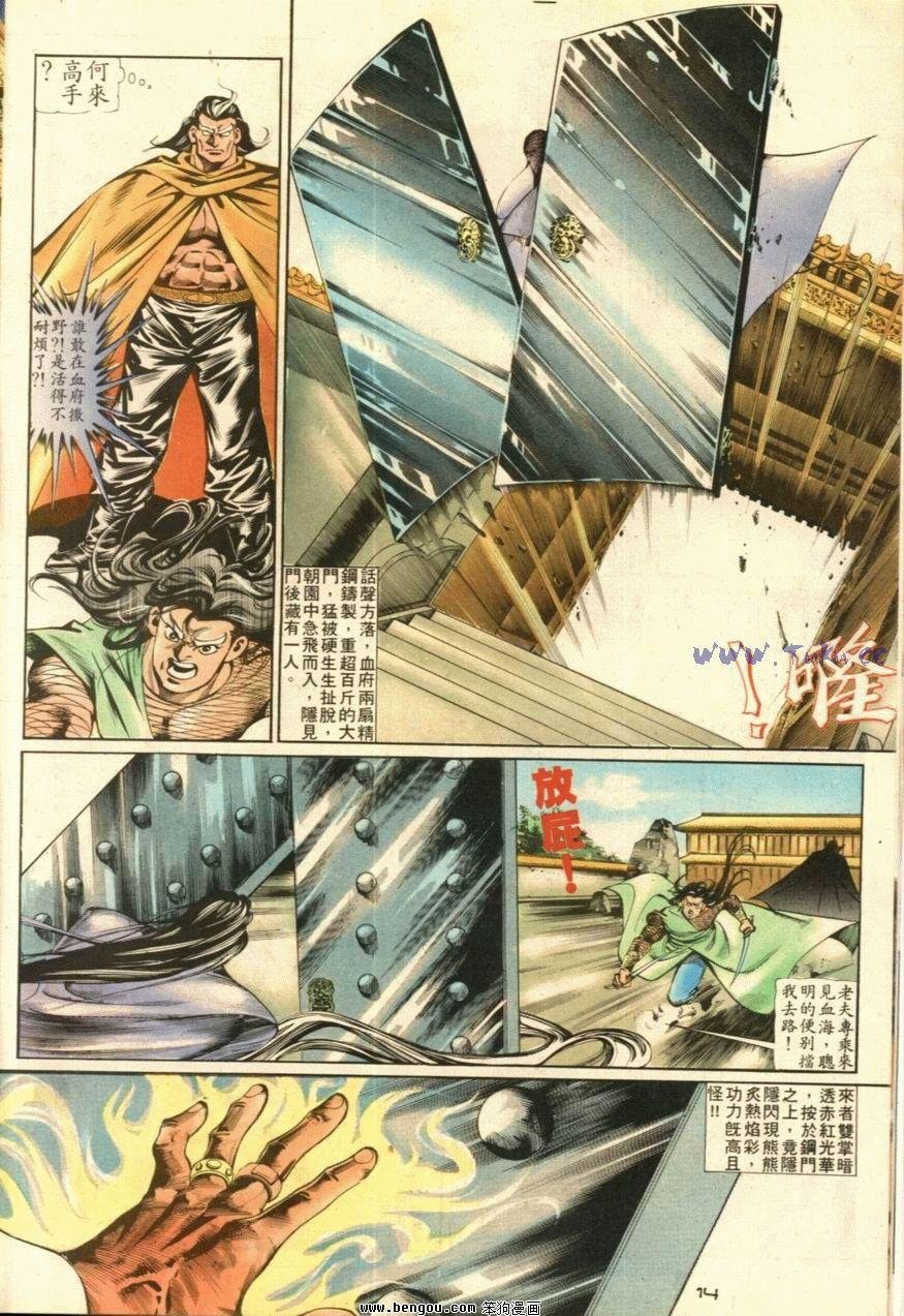 第38话